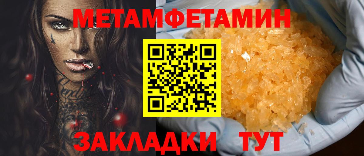 АМФ 97% Кулебаки