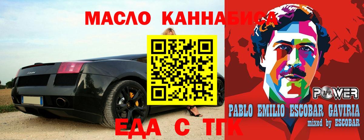 Canna-Cookies марихуана  Вход с VPN  Кулебаки 