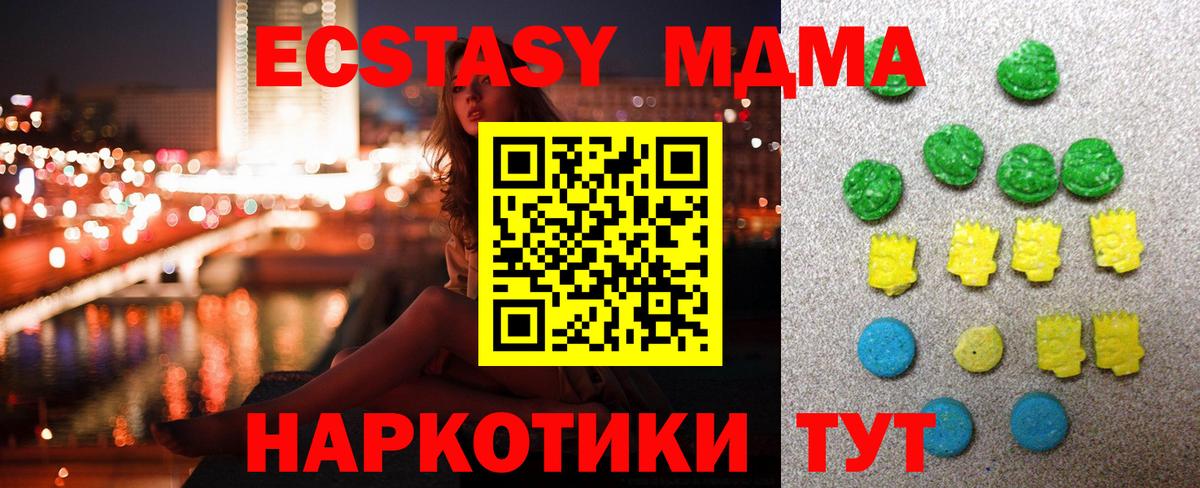 ЭКСТАЗИ XTC  Экстази  Кулебаки  закладка  Вход с VPN 