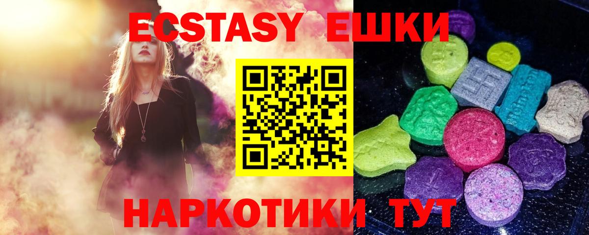 Кулебаки  Вход с VPN  Конопля  МЕТ  Меф МЯУ МЯУ кристаллы  ТГК  Конопля  Гашиш  Кокаин 