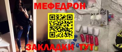 винт Заводоуковск