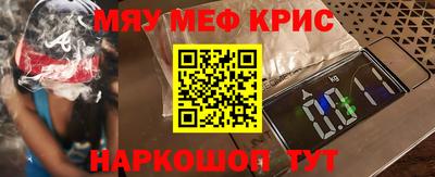 амфетамин Жуковский