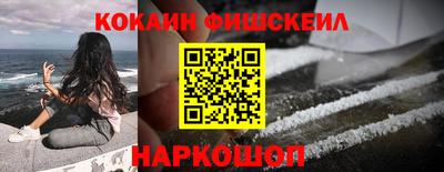 амфетамин Жуковский