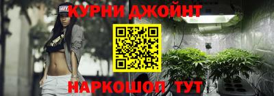 амфетамин Жуковский