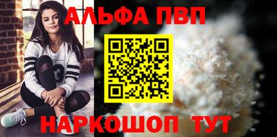 амфетамин Жуковский
