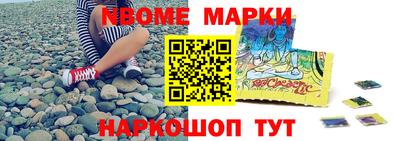 дмт Заволжье