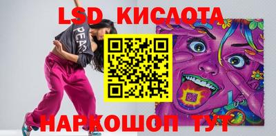 амфетамин Жуковский