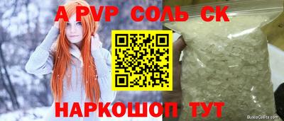 винт Заводоуковск