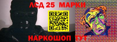 амфетамин Жуковский