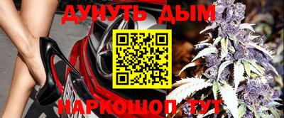 амфетамин Жуковский