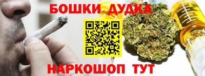 дмт Заволжье