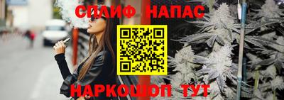 винт Заводоуковск