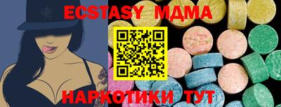 амфетамин Жуковский