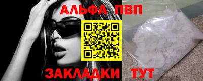 амфетамин Жуковский