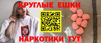 амфетамин Жуковский