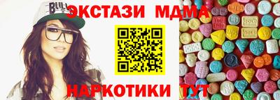 амфетамин Жуковский