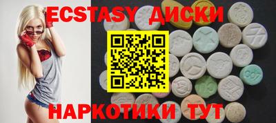 винт Заводоуковск