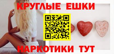 амфетамин Жуковский