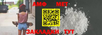 винт Заводоуковск