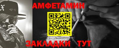 дмт Заволжье