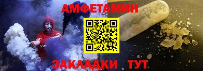 винт Заводоуковск