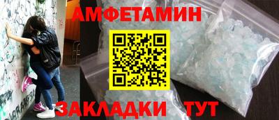 винт Заводоуковск