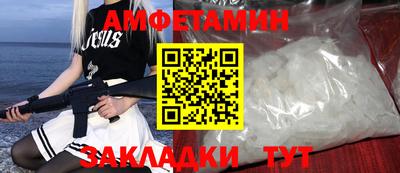 дмт Заволжье