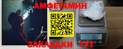 винт Заводоуковск