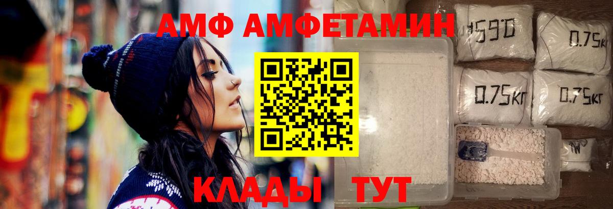 МЕТАМФЕТАМИН Methamphetamine  МЕТАМФЕТАМИН Methamphetamine  Вход с VPN  Кулебаки 