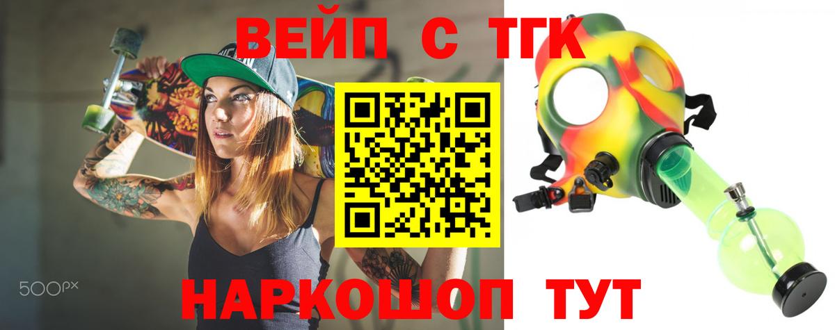 ТГК THC oil Кулебаки