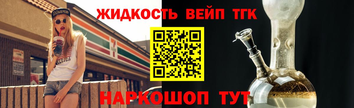 omg ссылки  Дистиллят ТГК Wax  Вход с VPN  Кулебаки 