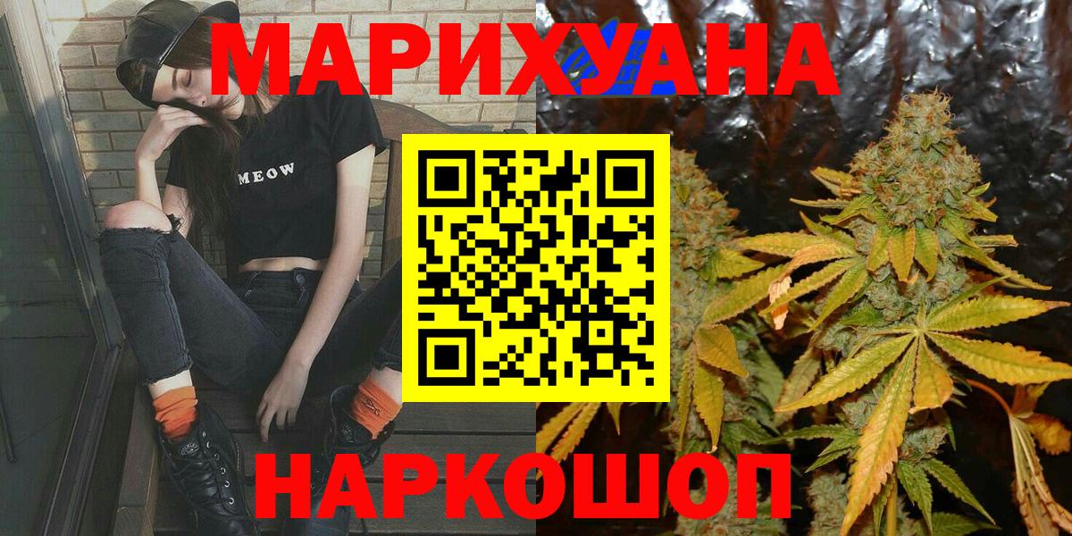 Марихуана индика Кулебаки